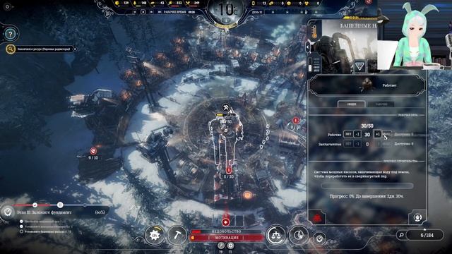 Frostpunk ►ЧАСТЬ 19|МЕНЯ ВЫПЕРЛИ... #19