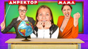Получила ДВОЙКУ * НЕЛОВКИЕ СИТУАЦИИ с РОДИТЕЛЯМИ / Вики Шоу