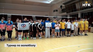 В Ойрат-Арене открыли Республиканский турнир по волейболу, посвященный Дню Республики Калмыкия