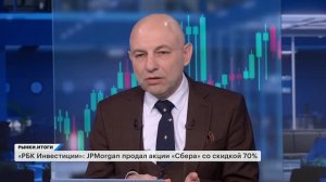Индекс Мосбиржи на минимуме за 1,5 года. Нефть ниже $77 впервые с марта. Судьба ключевой ставки