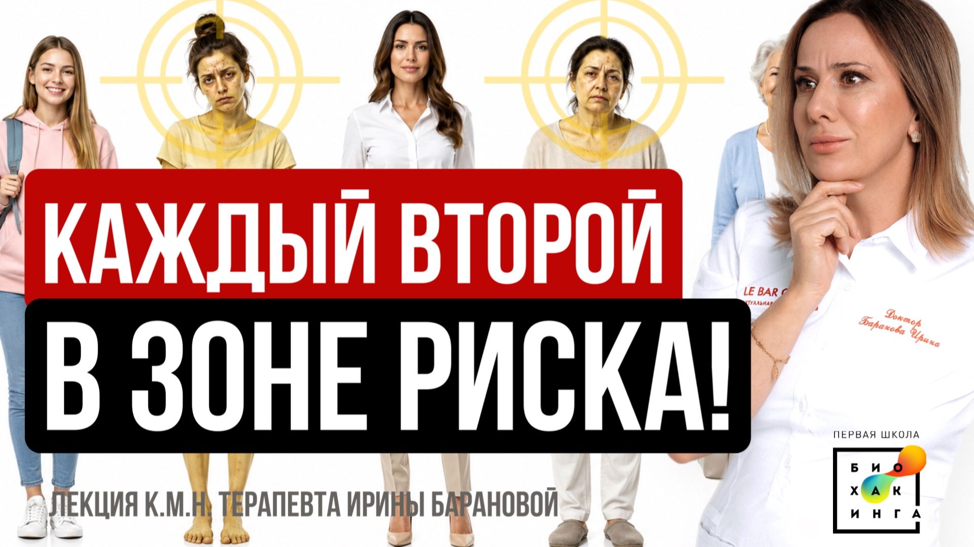 Это в ваших генах! Прыщи, ПМС, аллергия, желтизна кожи и даже рак: синдром Жильбера ОПАСЕН! #пшб