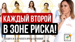 Это в ваших генах! Прыщи, ПМС, аллергия, желтизна кожи и даже рак: синдром Жильбера ОПАСЕН! #пшб