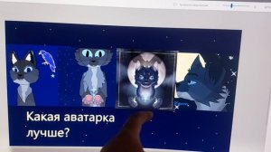 Какая Аватарка Лучше? по вашему мнению