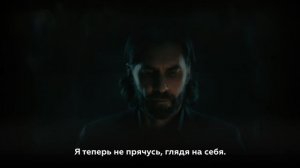 JAIMES — Wide Awake на русском (Дурной сон)
