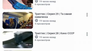 Хрум-с Баттл - Про Триптих