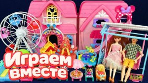 АСМР КУКОЛЬНЫЙ ДОМИК С МАЛЫШОМ ИЗ МУЛЬТИКА БАРБИ ДЛЯ ДЕВОЧЕК 🌸 ИГРАЕМ В ИГРУШКИ ВМЕСТЕ №36