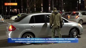 ИТОГИ ПЕРВОГО ЭТАПА ОПЕРАЦИИ «НЕЛЕГАЛ-2026» ПОДВЕЛИ НА КАМЧАТКЕ • НОВОСТИ КАМЧАТКИ