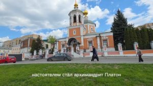 12. Дорога в Лавру. Московское подворье Свято-Троицкой Сергиевой Лавры в Троицкой слободе. Печать!