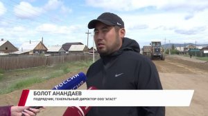 Новая дорога в Истоке