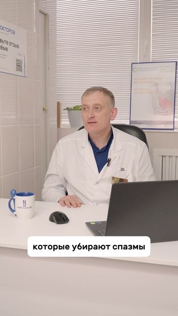 Обезболивающее не помогает! Что делать?