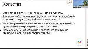 19.06 Зп