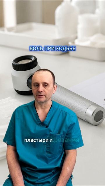 Бородавка на стопе возвращается снова — почему нужен осмотр
