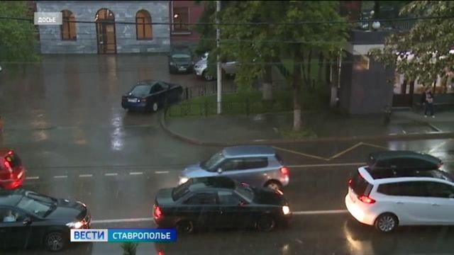 Штормовое предупреждение объявили на Ставрополье смотреть онлайн