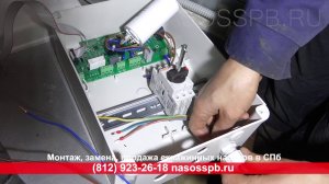 Насос ESPA NEPTUN FL60 30 скважинный, срок службы в колодце, замена