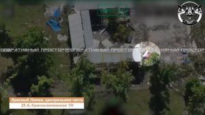 ❗🇷🇺⚔️🇺🇦⚡Российские штурмовые группы просочились в центральную часть Красного Лимана.