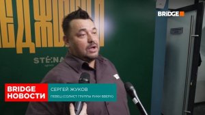 Меджикул показали «Рикки-Тикки-Танец»