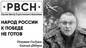 Биолаборатории США, НАТО вблизи российских границ, диверсия в Балашихе, массированные атаки...