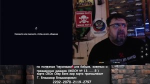 стрим внеплановый
