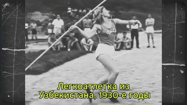 Запретный СССР Глазами ОБЫЧНЫХ Людей Проявка Памяти
