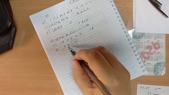 63. Задачи N 936-939. Двойные неравенства
