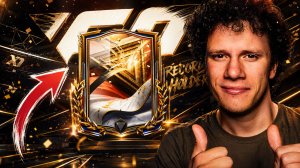 ТАААК! УЛУЧШАЮ СОСТАВ! НОВОЕ СОБЫТИЕ и ДРАФТЫ ЧЕМПИОНАТА МИРА В FC MOBILE 26!