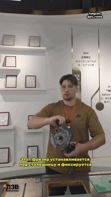 JZY11 — смена пильного и фрезеровочного модулей смотреть онлайн