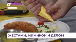 Студенты из Китая осваивают кулинарию и автодело в Находкинском гуманитарно-политехническом колледже
