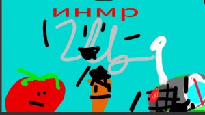 инмр 1 серия гонки