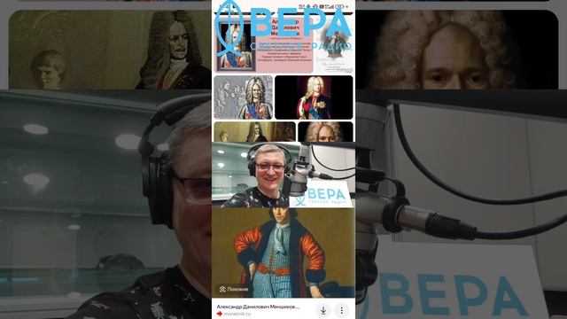 Александр Сергеевич Пушкин в знаменитом отрывке своей поэмы «Полтава» перечисляет соратников царя Пе смотреть онлайн