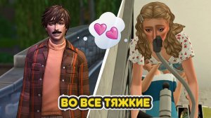 Мэди закрывает свое СЕРДЦЕ 💔 а Оттис открывает новую СТРАСТЬ | Нити судьбы  6 серия