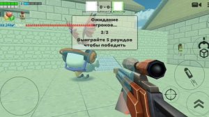 Вернулся