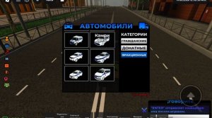 я инспектор ДПС в роблоксе!!! (видео с моим голосом)