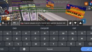ЭРПЭЭЭ