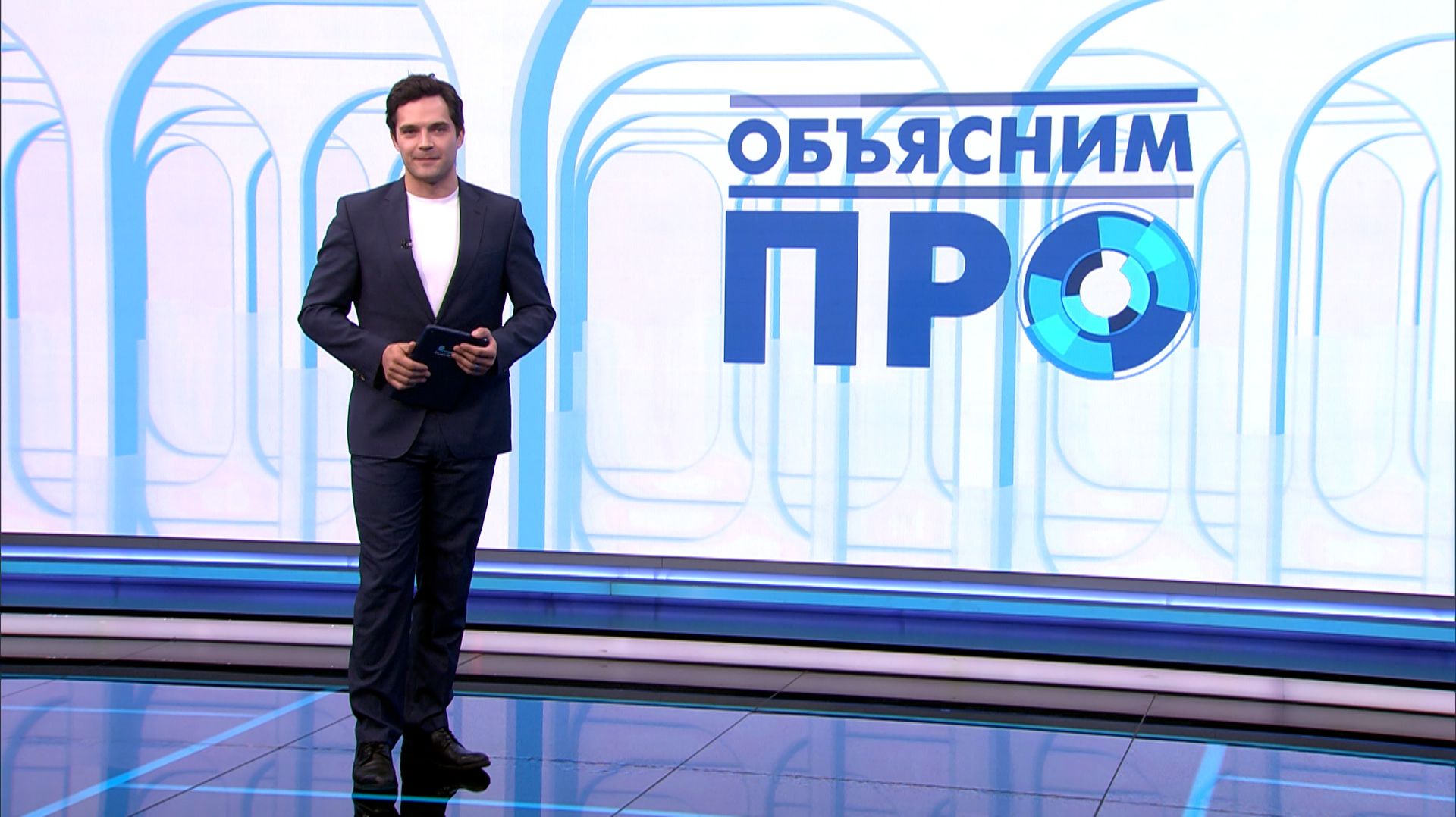 Объясним ПРО 19 июня