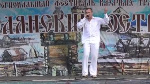 Виктор Балакирев «Колесо Удачи», сл. и муз. В. Балакирев.