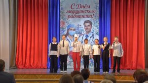 На торжественном собрании наградили медработников нашего округа