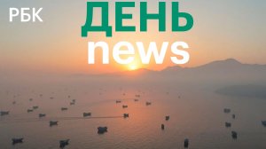 США и Иран отменили мирные переговоры в Швейцарии. Бюджетные места в вузах в 2026 году