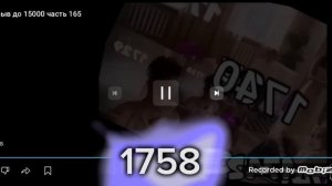 взрыв до 1760 читать описание