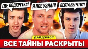 БЛОГЕРЫ ПЕРЕОБУЛИСЬ? – ДАЙДЖЕСТ ПО МИРУ ТАНКОВ