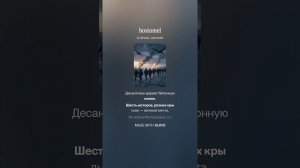 hostomel