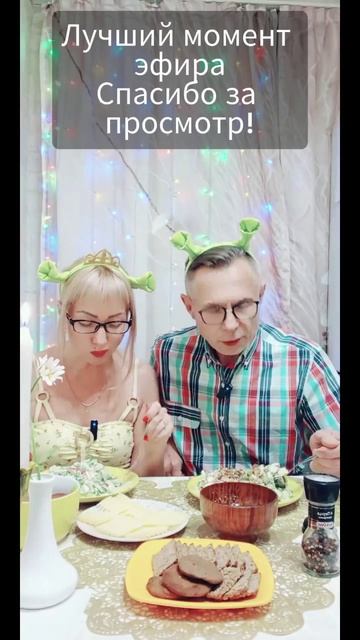 Летний салат😋😋😋, фрагмент из мукбанга🫠🫠🫠 смотреть онлайн