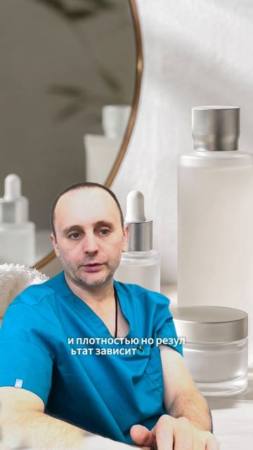 Микроигольчатый RF при дряблой коже лица — почему нужен курс