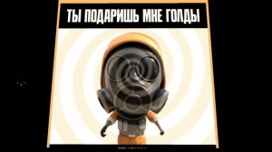 момент из видоса