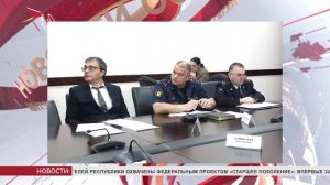 Реализация антинаркотической Стратегии