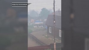 «ГРОЗОВОЙ ПЕРЕВАЛ»: В КРАЕ ДЕЙСТВОВАЛ НМУ ИЗ-ЗА ЛЕСНЫХ ПОЖАРОВ