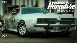 (Burnout Paradise Remastered ) ► Прохождение: Побегаем? #17
