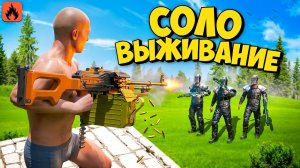 СОЛО ВЫЖИВАНИЕ С НУЛЯ! 100 ЧАСОВ ИГРЫ в ОДИНОЧКУ в Oxide: Survival Island