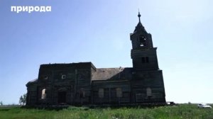 Самарская область красивые места. Природа