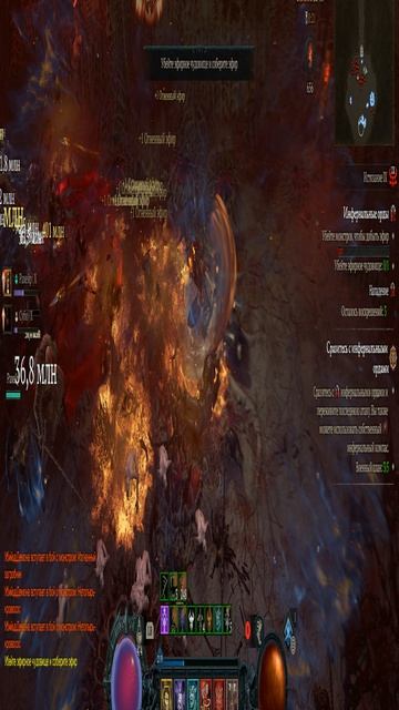 🔥 Как Варвар РВЕТ 13 сезон Диабло 4! #shorts #diablo4