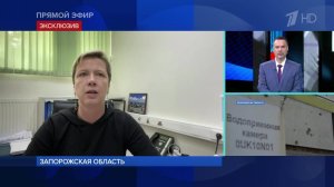 С начала года погибли два сотрудника ЗАЭС, шестеро получили ранения